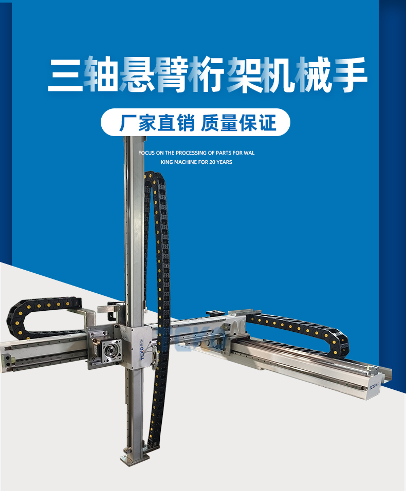 三轴组合_08.jpg