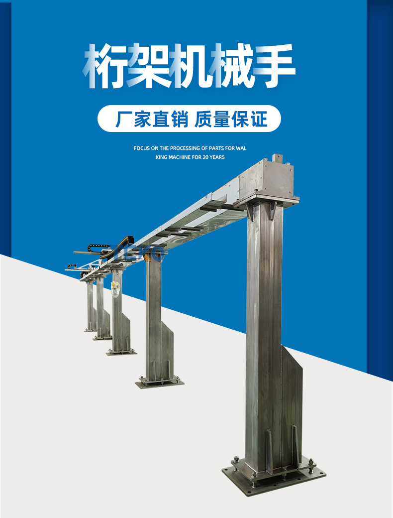 桁架_08.jpg