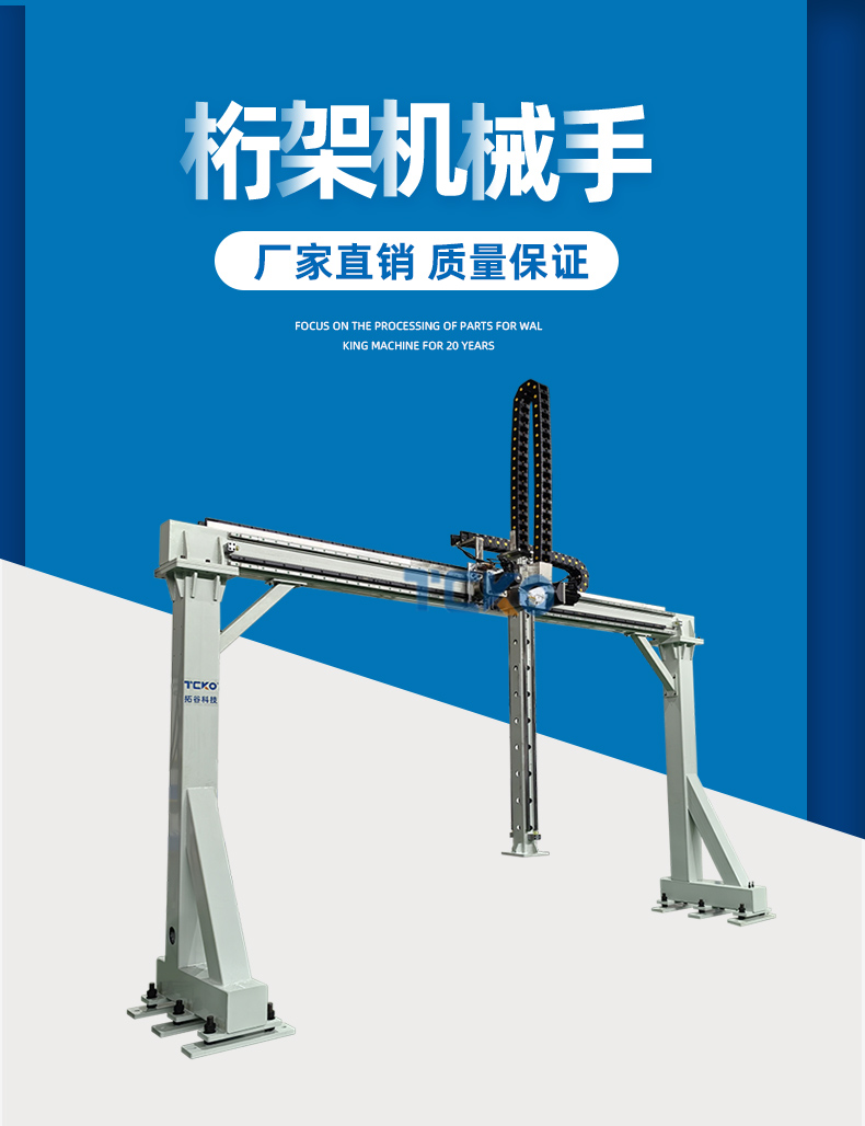 桁架_08.jpg