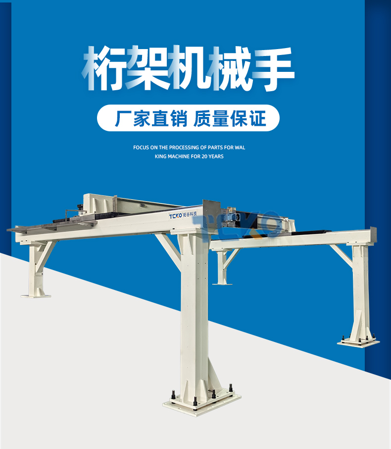 桁架_08.jpg