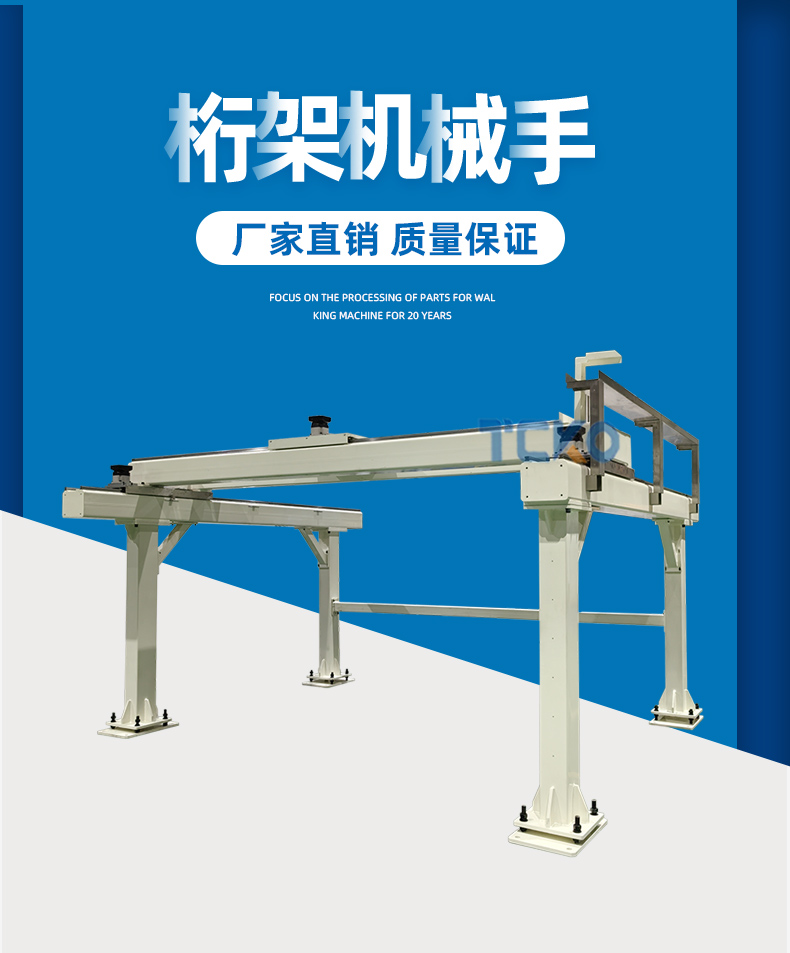 桁架_08.jpg