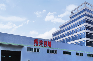 办公环境